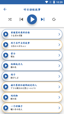 ����Ự����(Japanese Conversation)��ͼ1