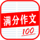 ѧ���������Ĵ�ȫapp�ֻ���v5.0 ���°�