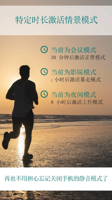 �����龰ģʽapp�߼����ͼ4