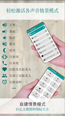 �����龰ģʽapp�߼����ͼ5