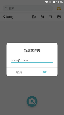 PDFɨ��ר������(PDF Scanner)��ͼ3