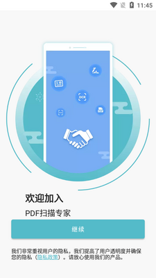 PDFɨ��ר������(PDF Scanner)��ͼ4