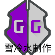 GG�޸�����root��ѩ��ˮ����v24 �ֻ���