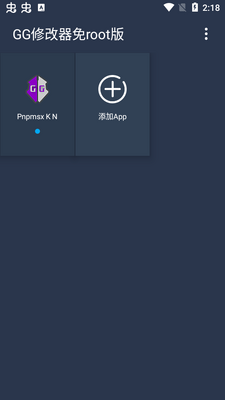 GG�޸�����root��ѩ��ˮ������ͼ3