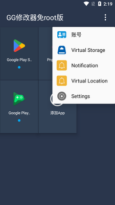GG�޸�����root��ѩ��ˮ������ͼ1