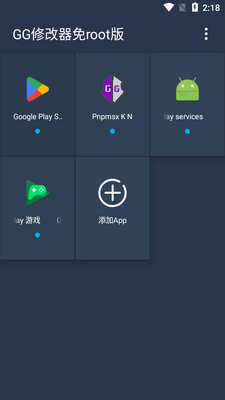 GG�޸�����root��ѩ��ˮ������ͼ2