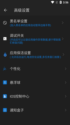 ��һ���������ذ�׿���ͼ1