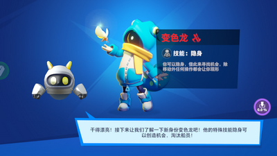 太空行动小白直装版截图3