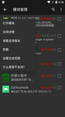 ����С����app���ι���ͼ2