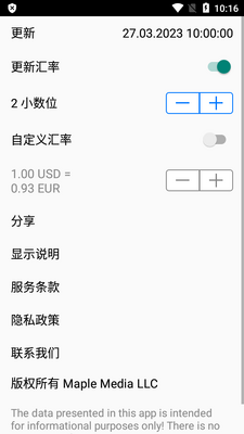 ���һ�����Currency FXרҵ��Ѱ��ͼ2