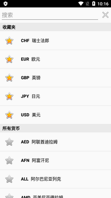 ���һ�����Currency FXרҵ��Ѱ��ͼ1