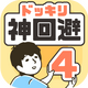 ��������ر�4�ٷ���׿��v1.0.0���°�