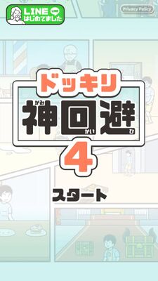��������ر�4�ٷ���׿���ͼ2