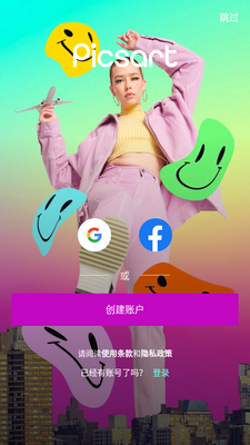 Picsart��Ƭ�༭lite�������İ��ͼ5