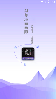 AI�ξ�����ʦ���°��ͼ2