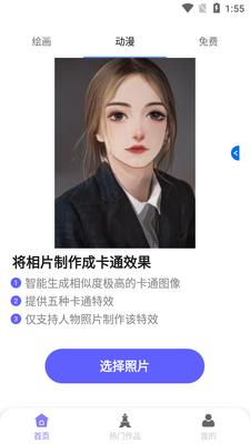 AI�ξ�����ʦ���°��ͼ0