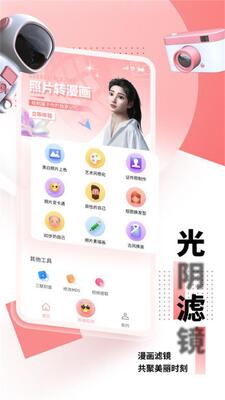 �����˾�app��׿���ͼ2