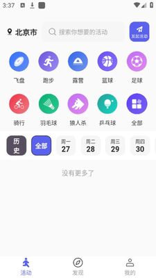 �˶�Club������׿���ͼ3