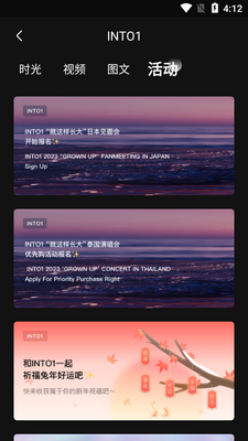 weecho��������app���°��ͼ1