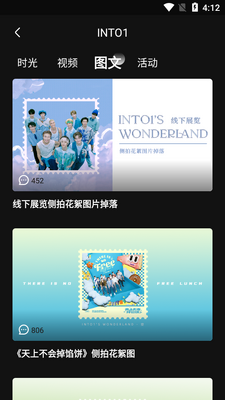 weecho��������app���°��ͼ0