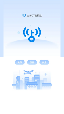 WiFi����Կ��app��Ա���ͼ3