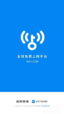 WiFi����Կ��app��Ա���ͼ2
