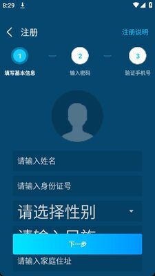 ��������app�ٷ���׿���ͼ1