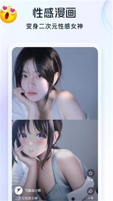 С��AI�滭app�ٷ����ͼ2
