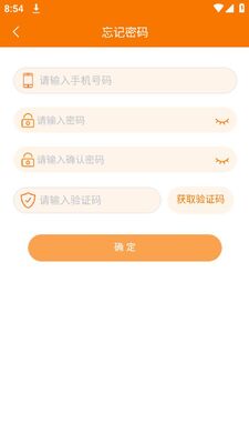 �ش����񶽰�app�ٷ���׿���ͼ0