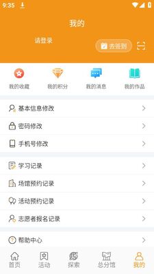˳���Ļ���app�ٷ���׿���ͼ0