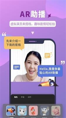 ˵�����AI�����app�ٷ���׿���ͼ1