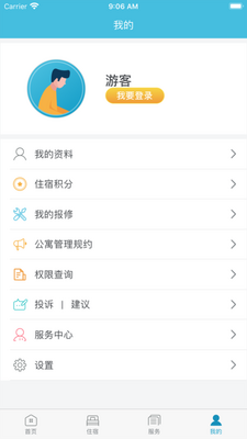 Ԣ+app��׿�渻ʿ����ͼ0