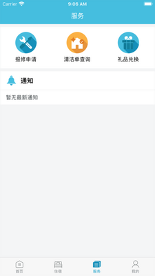 Ԣ+app��׿�渻ʿ����ͼ1