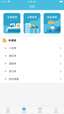 Ԣ+app��׿�渻ʿ����ͼ3
