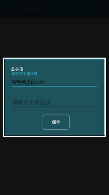 Super8Plusģ����app���°��ͼ1