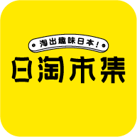日淘市集app官方版