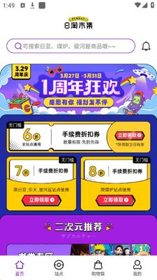 �����м�app�ٷ����ͼ0