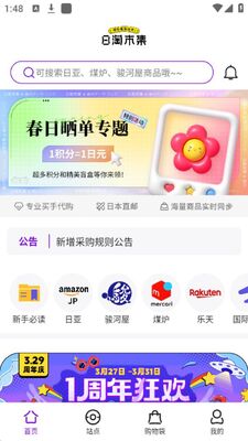 �����м�app�ٷ����ͼ3