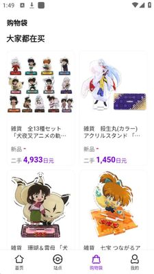 �����м�app�ٷ����ͼ1