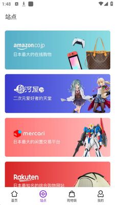 �����м�app�ٷ����ͼ2