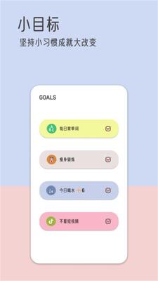 �����ı�ǩapp�ٷ���׿���ͼ3