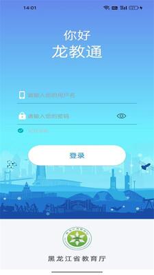����������ͨapp�ٷ������ͼ3