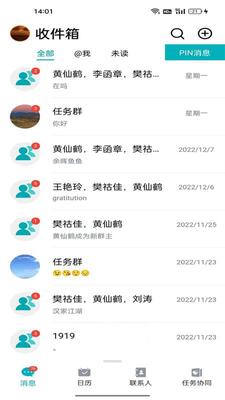 ����������ͨapp�ٷ������ͼ1