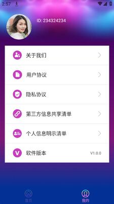 AI�����ֻ�����app�ٷ���׿���ͼ0