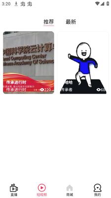���н���ʱapp�ٷ���׿���ͼ3