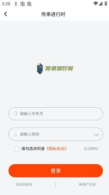 ���н���ʱapp�ٷ���׿���ͼ0