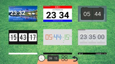 恰到桌面时钟app官方版截图1