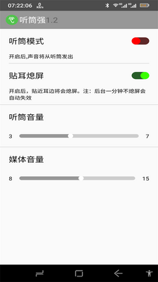 ��Ͳǿapp���°��ͼ0