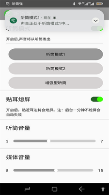 ��Ͳǿapp���°��ͼ2