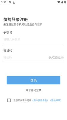 ������app�ٷ����ͼ1
